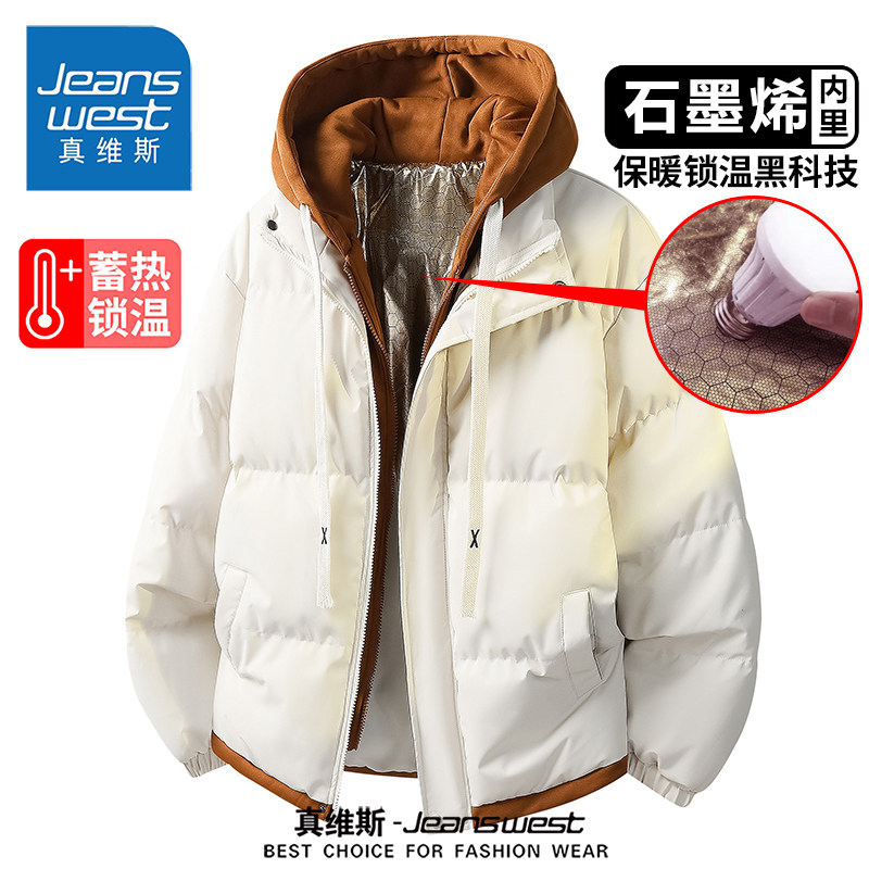 真维斯假两件加厚棉服外套男女款