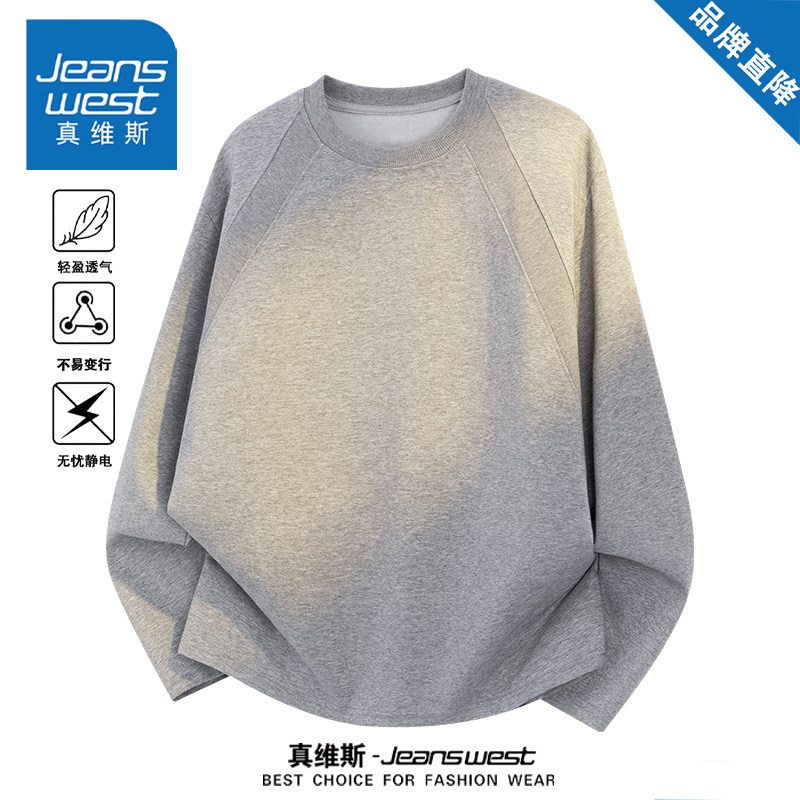 真维斯重磅美式休闲长袖卫衣男女款春秋季宽松百搭复古拼接T恤衫