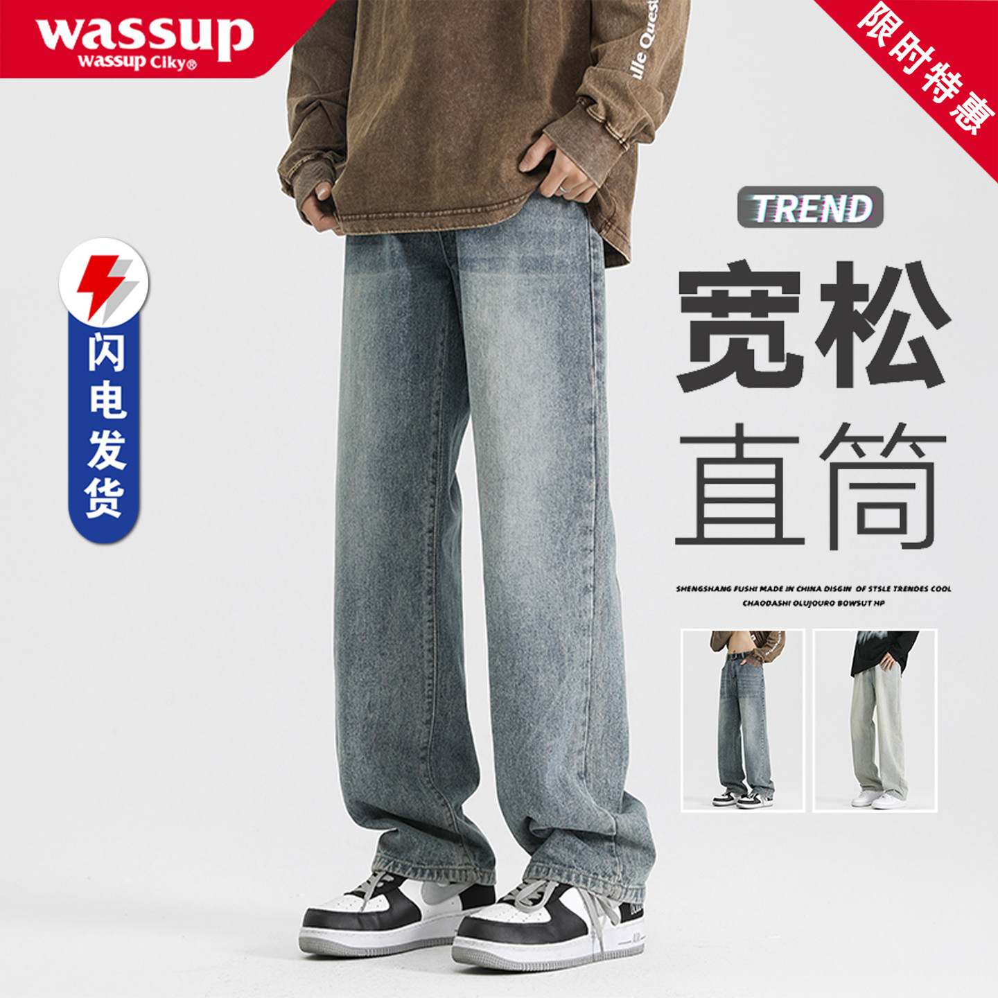 美式复古休闲牛仔裤男款春秋季潮牌宽松百搭垂感直筒高级感长裤子