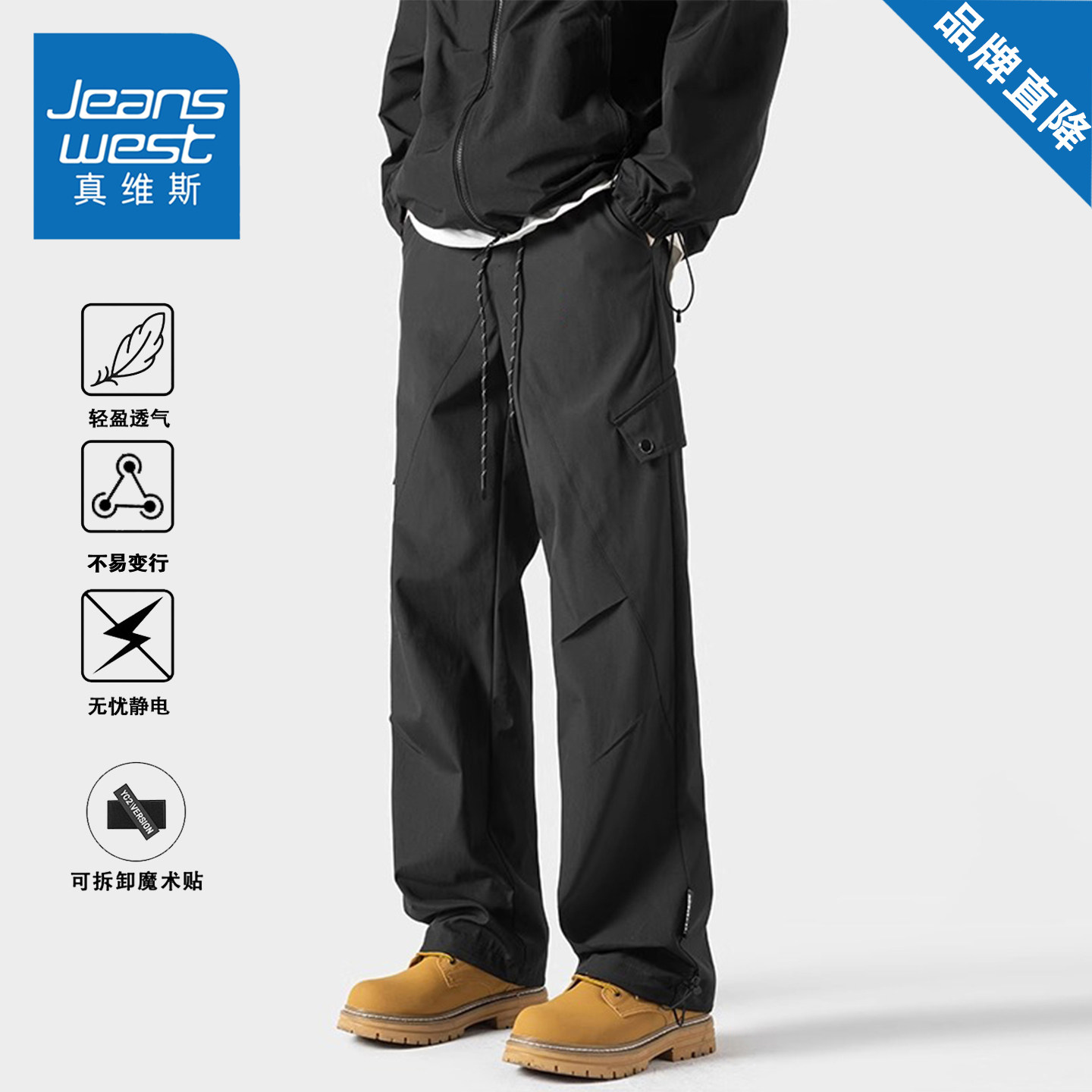 真维斯美式休闲裤男女款春秋潮牌宽松百搭阔腿直筒复古工装长裤子