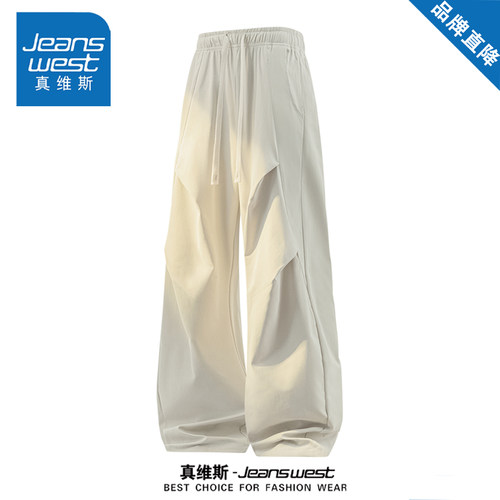 真维斯夏季冰丝凉感直筒休闲裤子