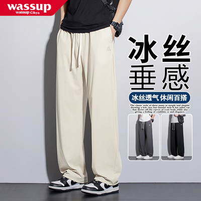 WASSUP冰丝昨天休闲裤男夏季薄款