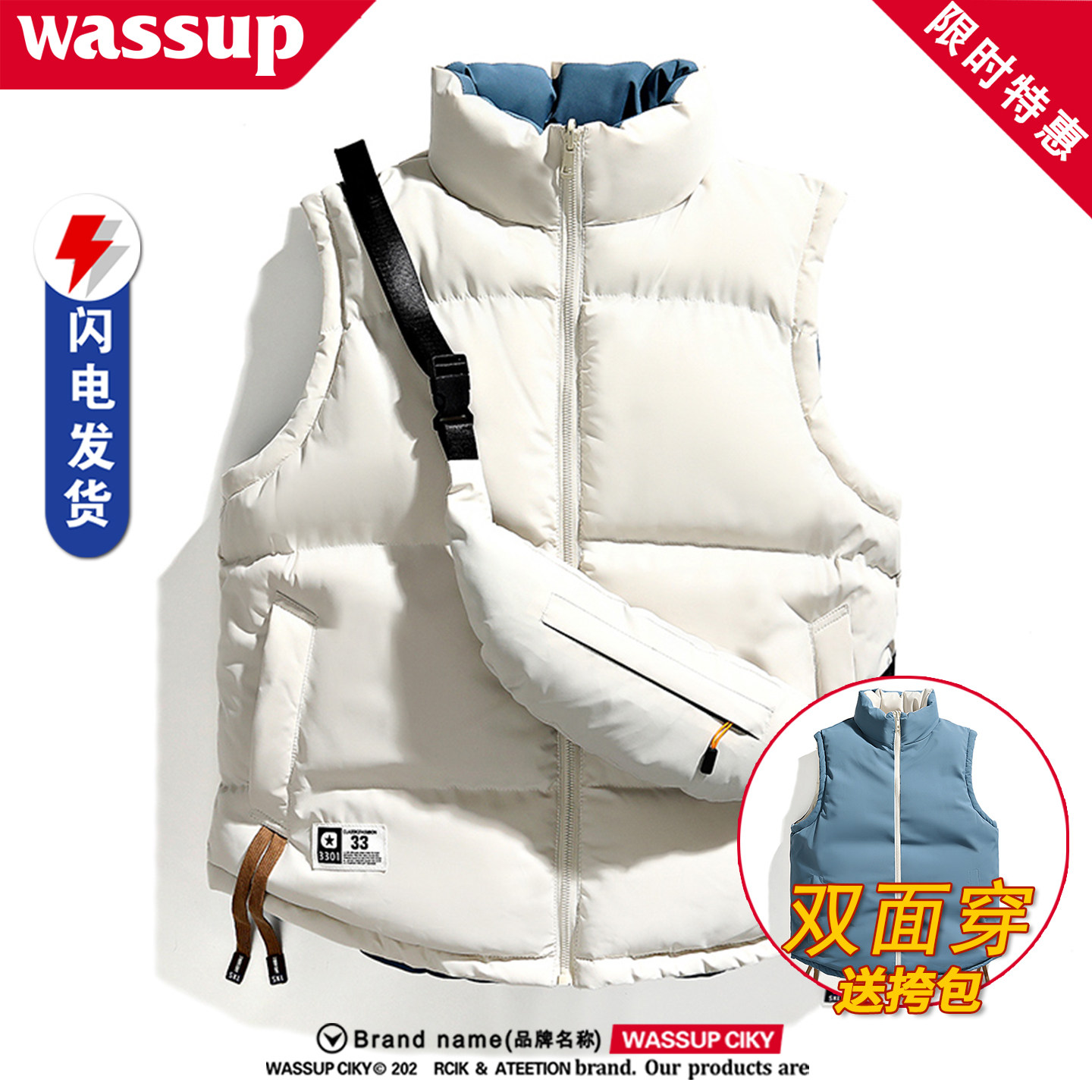 WASSUP立领羽绒棉马甲男女款冬季