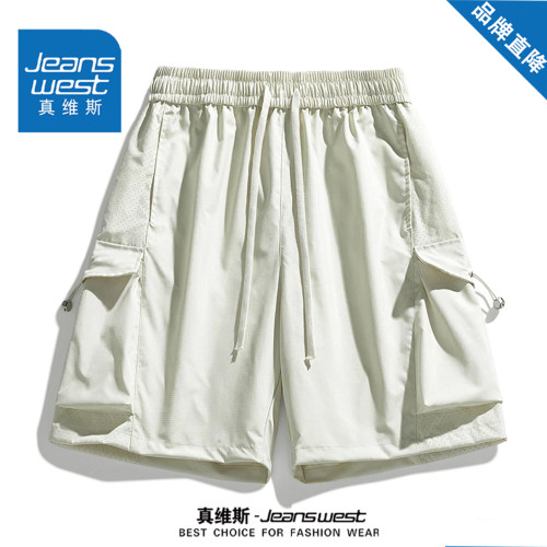 真维斯冰丝凉感工装短裤男女款