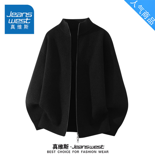真维斯立领开衫毛衣外套男女款