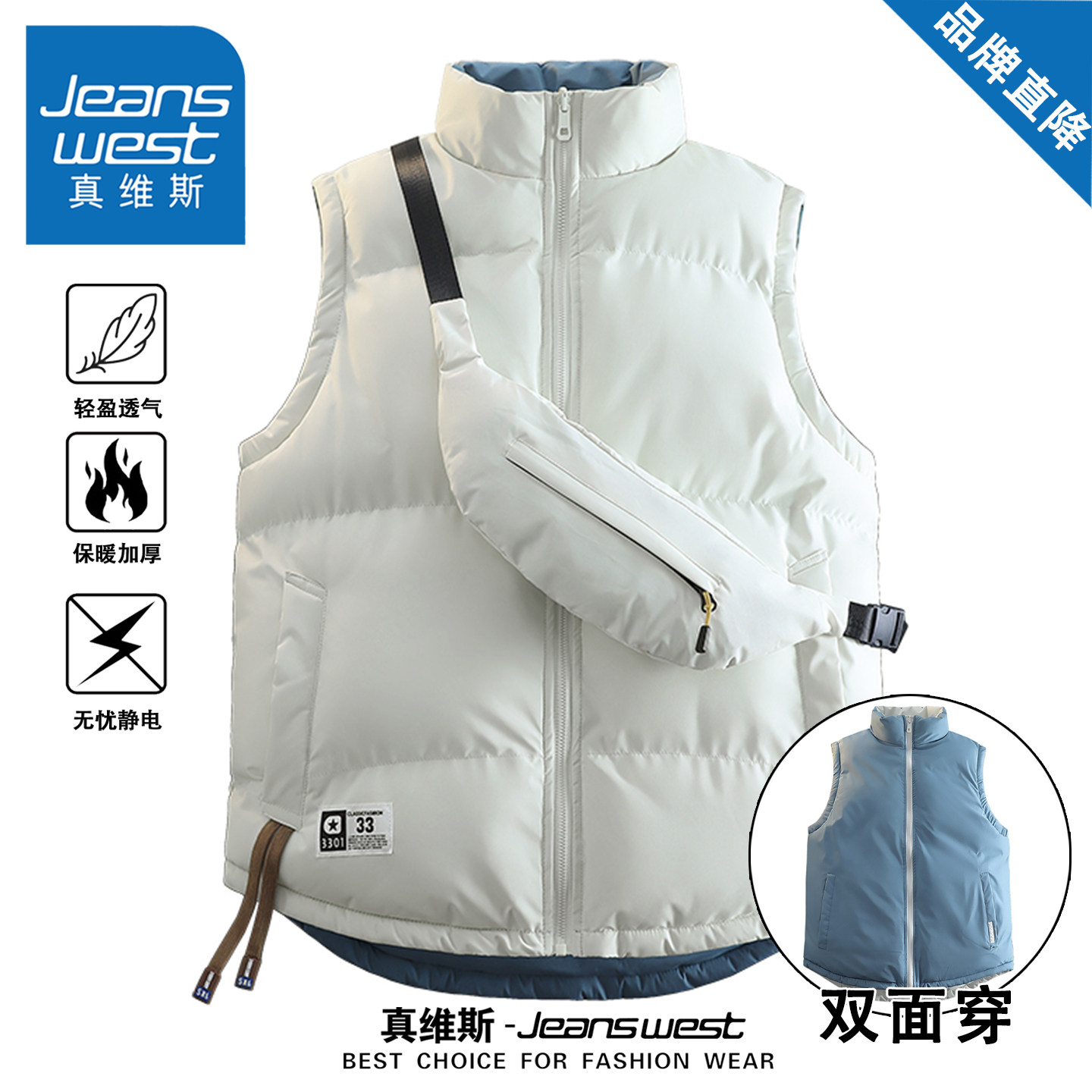 真维斯双面穿棉服马甲外套男女款