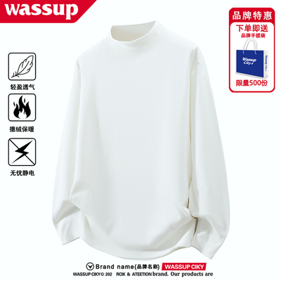 WASSUP长袖内搭德绒卫衣男女款