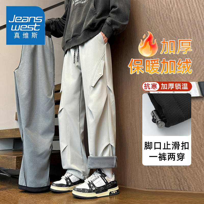 真维斯加绒加厚美式工装休闲裤子