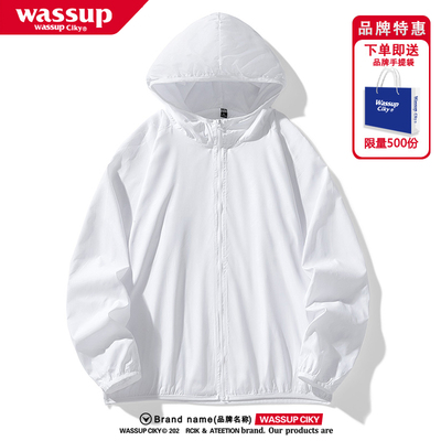 WASSUP冰丝防紫外线防晒衣男夏季