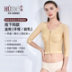 线下同款 怀美一期瘦手臂束胳膊收副乳塑身衣抽脂手臂套胸衣