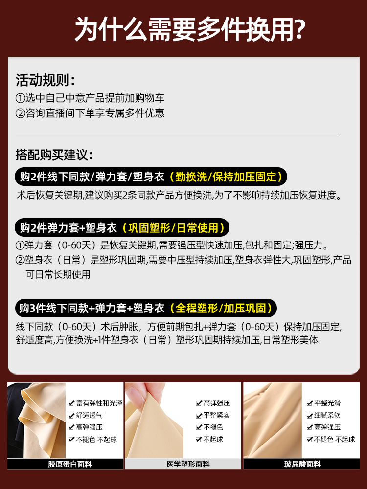 怀美一期腰腹环吸束腰带收腹塑身抽腰夹强压脂腰封女护腰收腹带