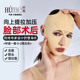 怀美双下巴下颌术后弹力头套V脸塑型加压线雕面部提拉馒化脸面罩