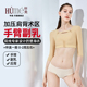 怀美一期手臂吸脂塑身衣专用副乳后背背部抽脂加压束胸内衣上衣女