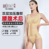 怀美旗舰二期腰腹环吸塑身衣强压抽脂美体塑形衣女收腹束腰连体衣