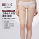 怀美一期抽大腿环吸术后辅助弹力套塑型加压美腿脂塑身裤 美体束腿