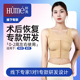 怀美 假体隆胸术后固定塑身衣束胸衣丰胸束乳托 线下专款