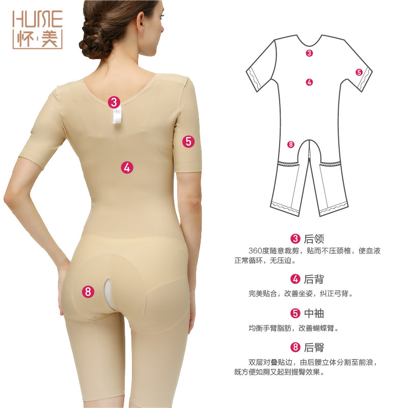 Sous-vêtement minceur sexy en nylon - Ref 689730 Image 4