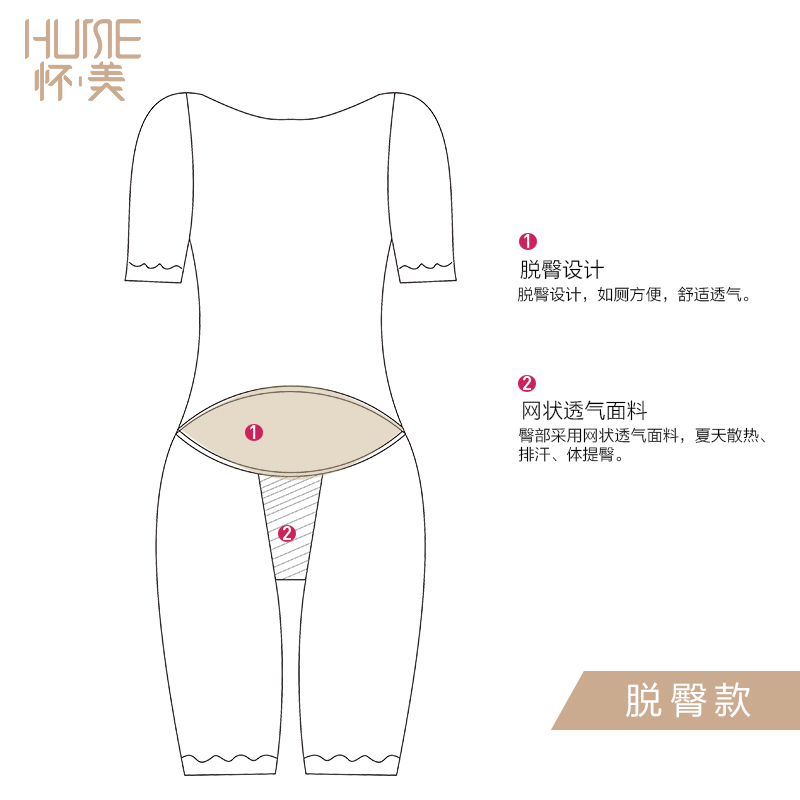 Body en nylon - Ref 647874 Image 5