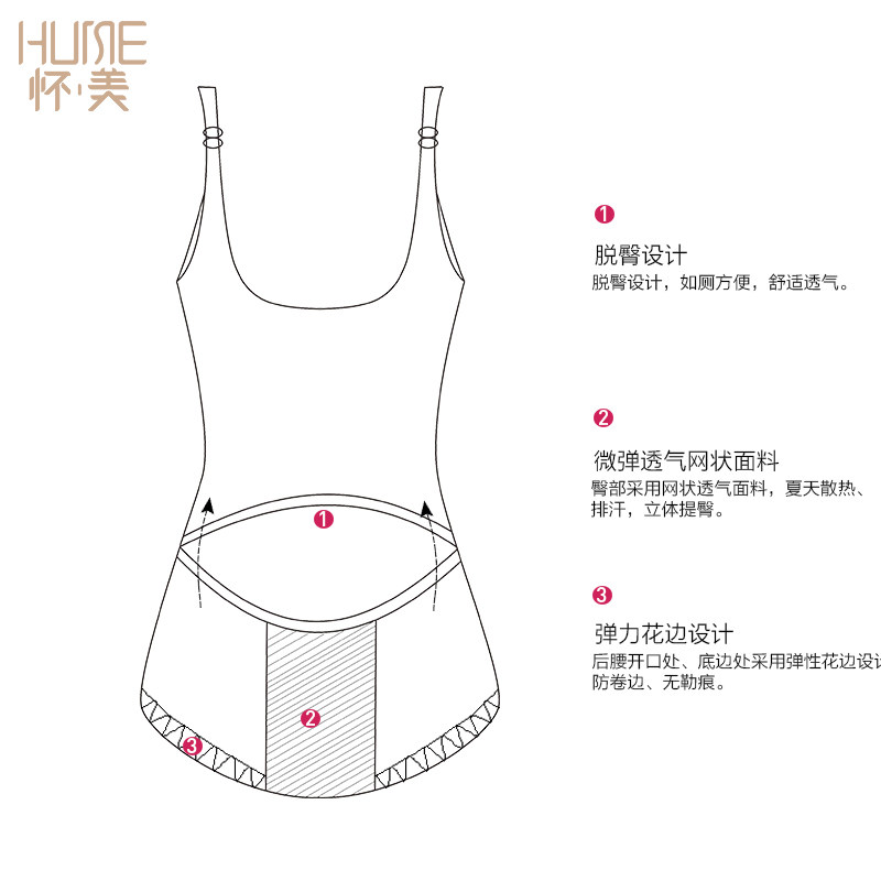 Sous-vêtement minceur sexy en nylon - Ref 690080 Image 5