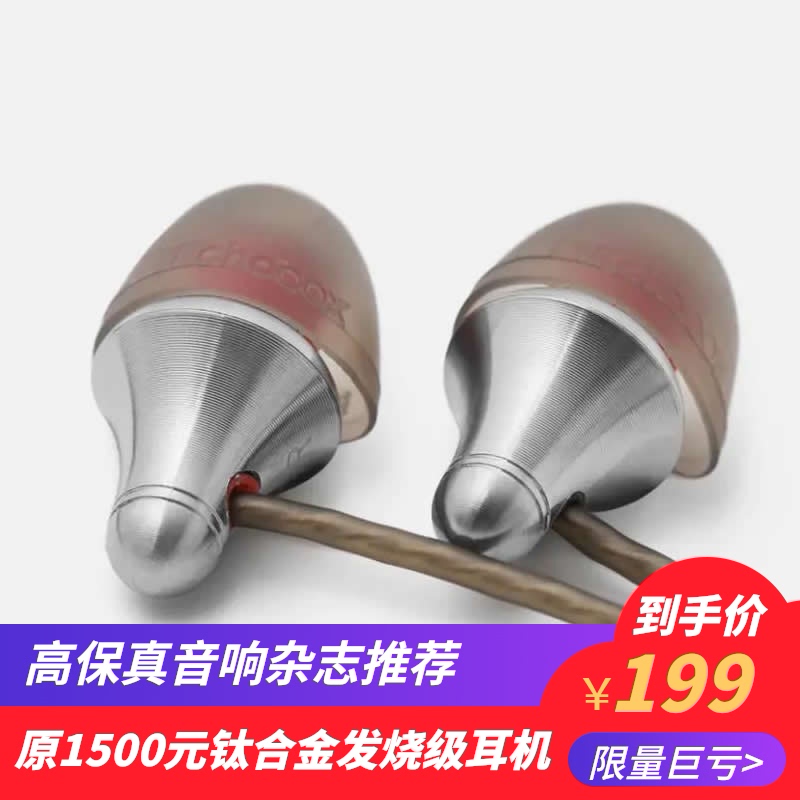 3美国发烧级有线入耳式耳机Finder X1超重低音千元级高保真立体声