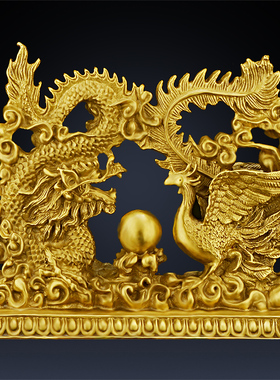 铜龙凤呈祥戏珠一对摆件
