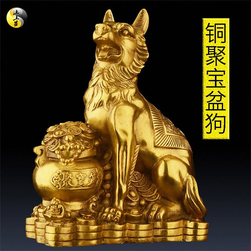 铜狗摆件 纯铜狼狗聚宝盆 生肖狗元宝金钱狗西北缺角补角守家防三