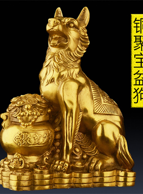 铜狗摆件聚宝盆家居装饰