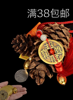 招财进宝铜钱黄铜金蟾嘴里叼的钱