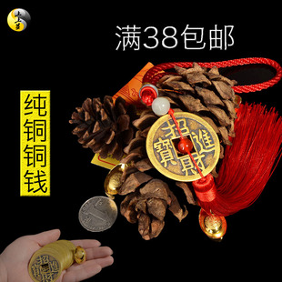 招财进宝铜钱挂件纯铜镇宅之宝中国结挂饰家居饰品金蟾嘴里叼的钱