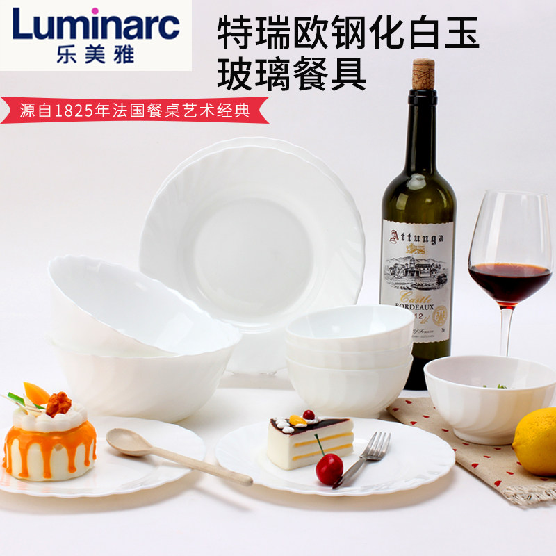 乐美雅特瑞欧钢化玻璃白玉瓷欧式餐具米饭碗面碗汤碗菜盘10件套装在类目 餐饮具, 餐具, 玻璃餐具套装中 - 来自Buy2taobao.com提供专业的淘宝代购服务