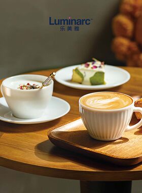 乐美雅迪瓦丽咖啡杯套装