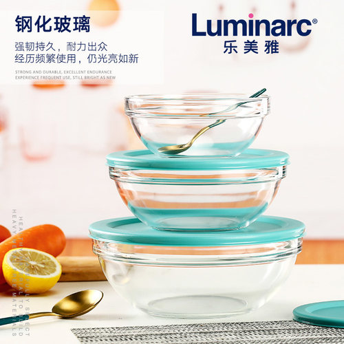 乐美雅风钢化玻璃烘焙零食沙拉碗