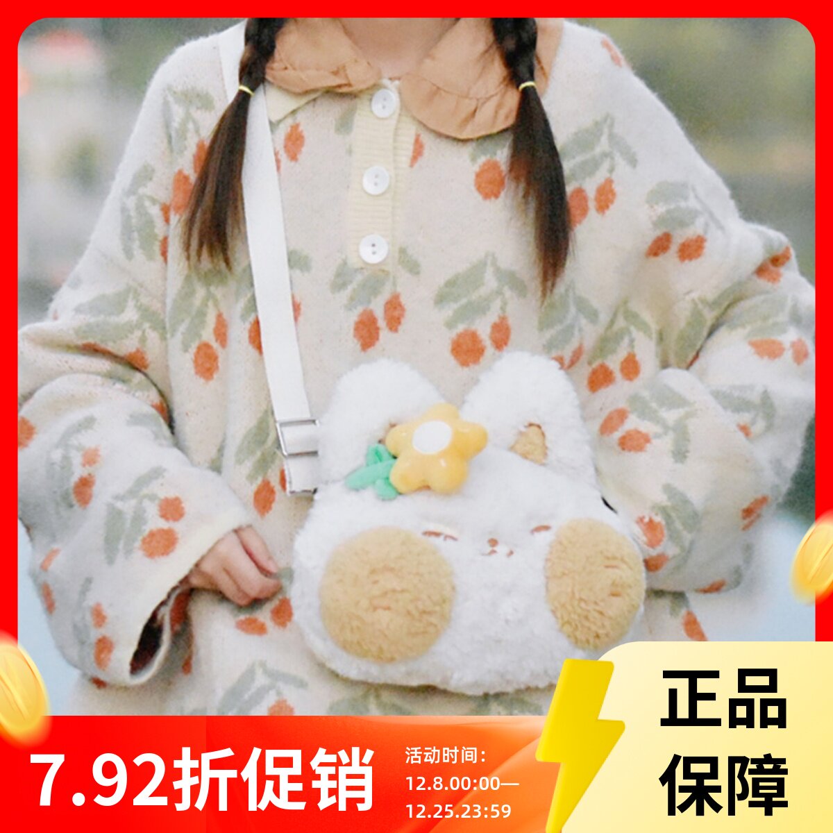 DRDR原创咪咪葵葵Lolita斜挎小包