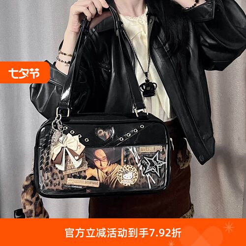 DRDR梦中情豹双痛层大容量痛包
