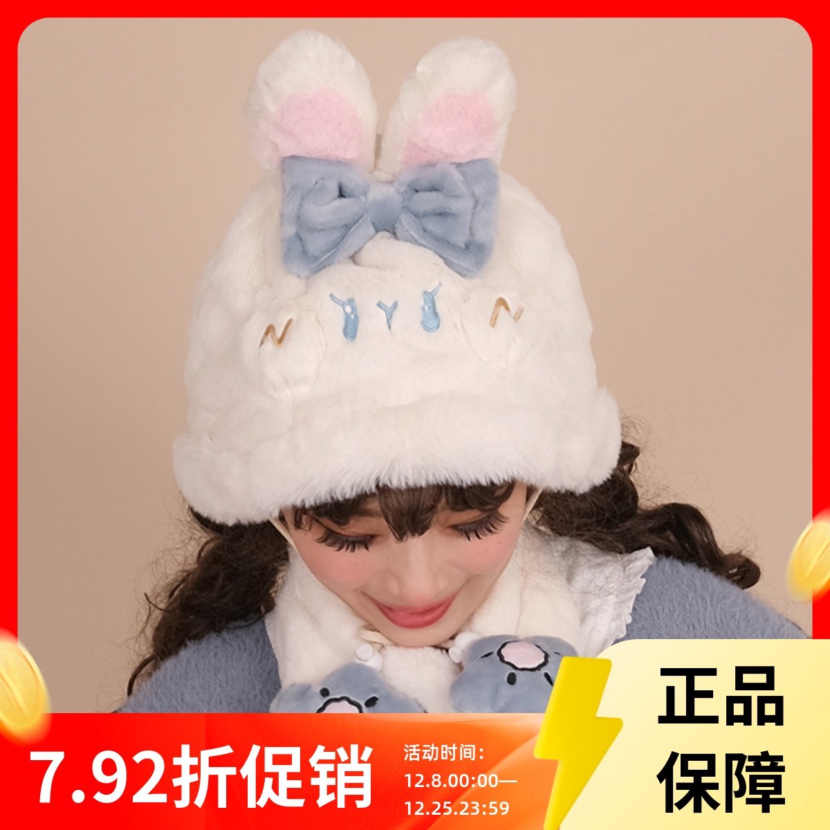 DRDR原创花环兔帽子毛绒盆帽