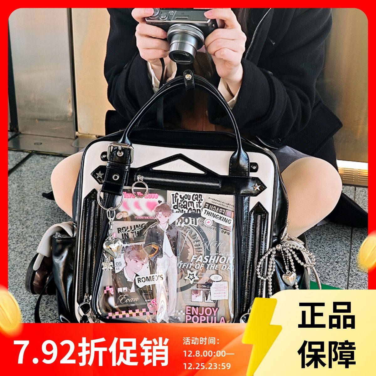 DRDR原创设计汪汪探险队痛包学生二次元谷子日常追星大食量双肩包