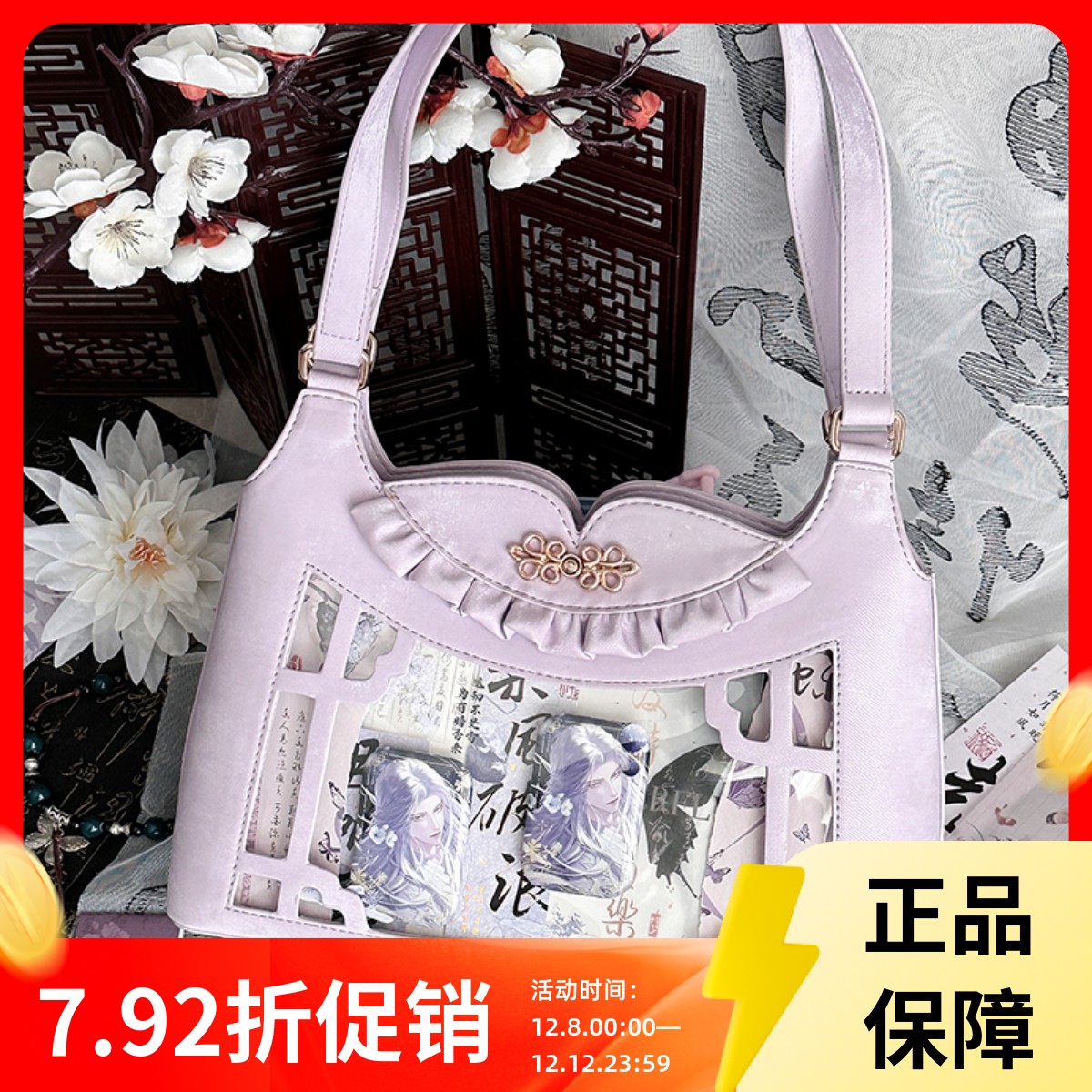 DRDR原创设计小窗倚梦痛包古风痛中华风单肩手提包通勤日常女包