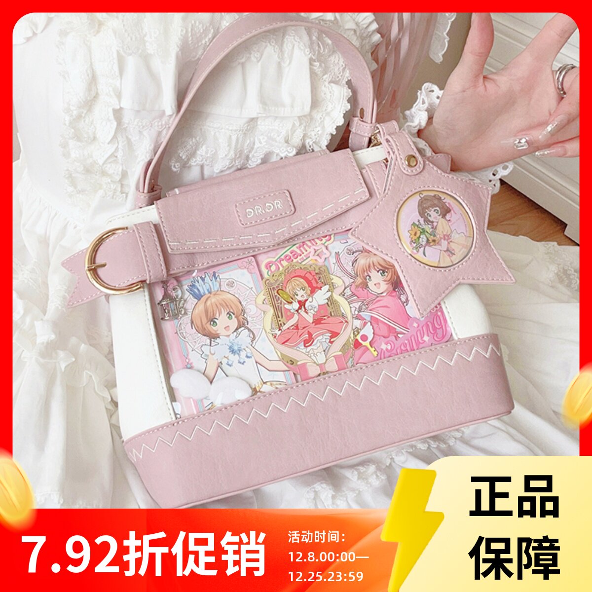 DRDR原创设计小马游侠痛包小食量日常通勤百搭单肩手提双肩斜挎包