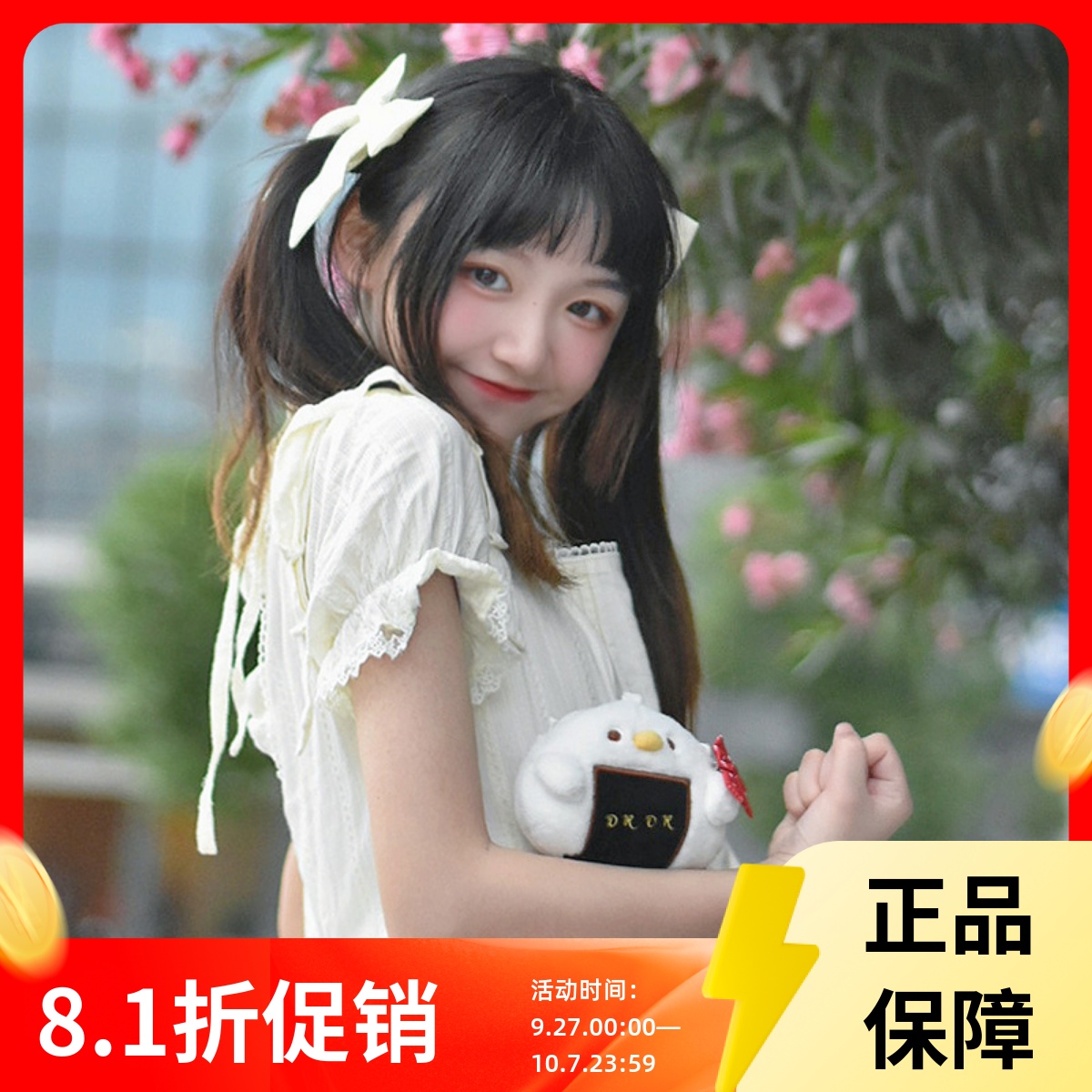 DRDR原创咕咕包零钱包