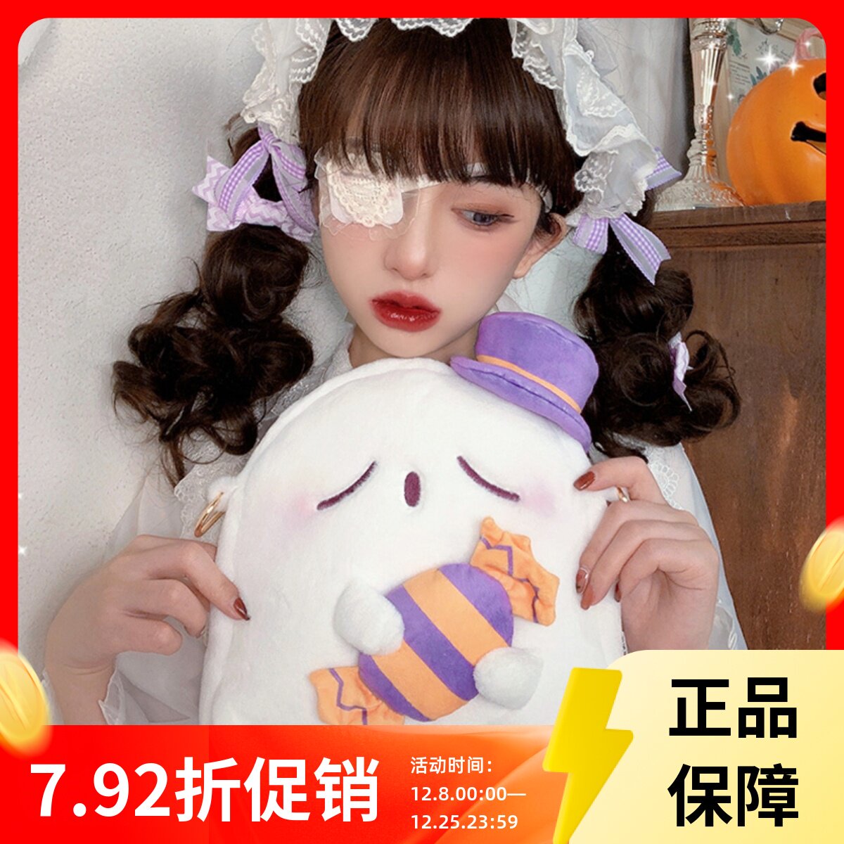 DRDR原创三克幽玩偶包斜挎小包