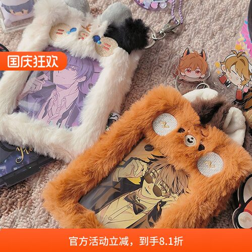 DRDR原创设计毛绒卡套校园卡小卡立牌徽章吧唧保护套钥匙扣挂件 - 封面