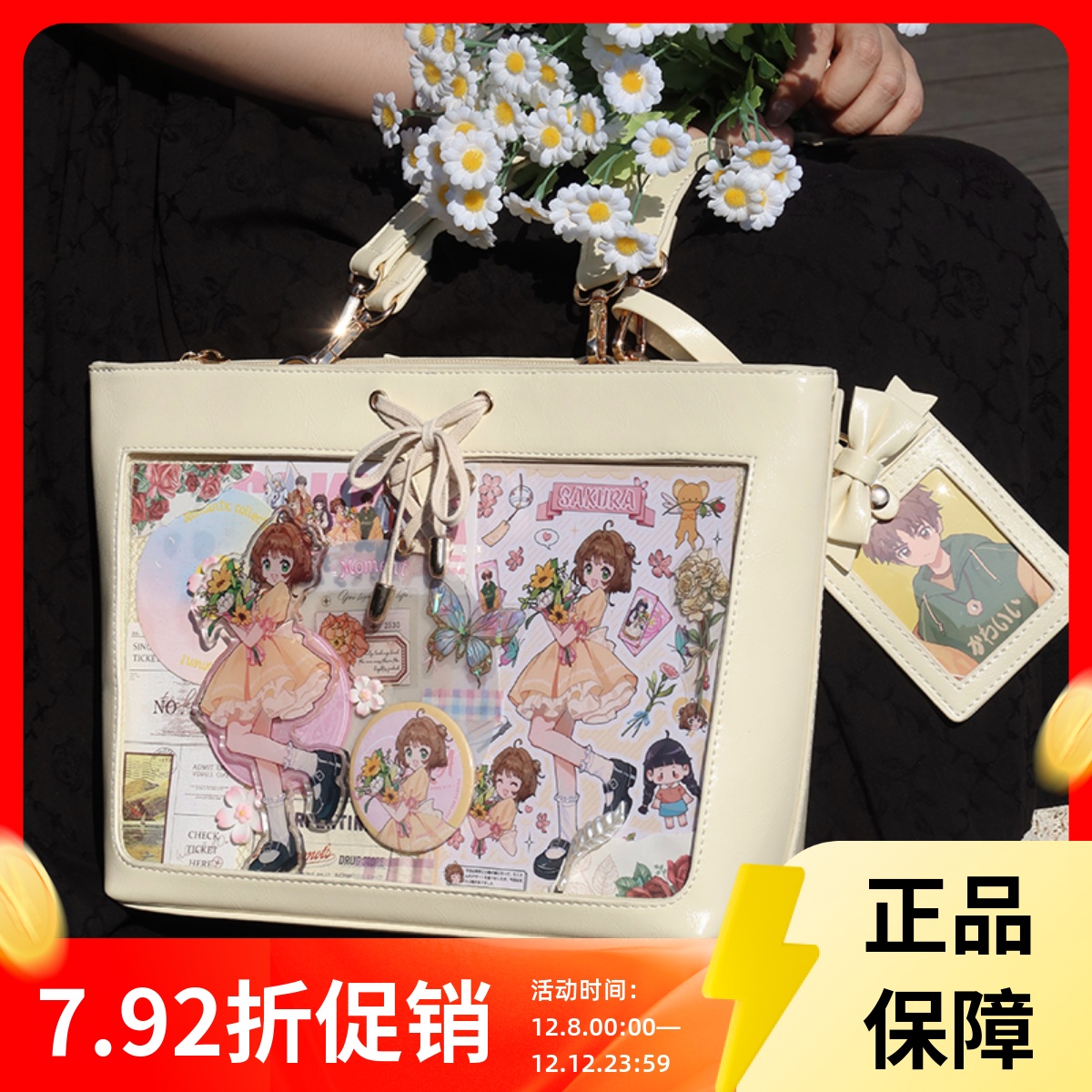 DRDR原创设计格蕾斯痛包大食量吧唧谷子优雅风lolita日常托特包