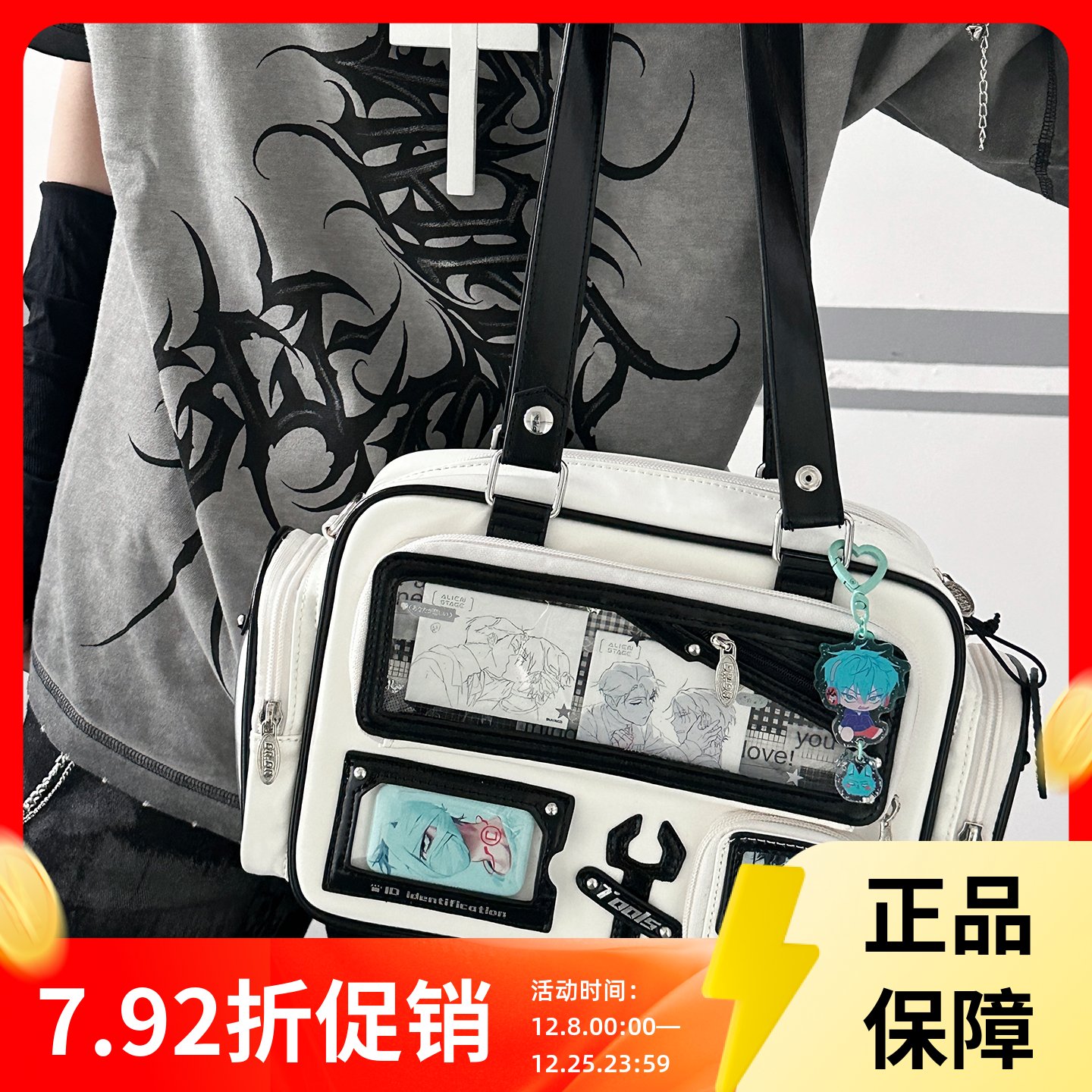 DRDR原创设计扳手痛包谷子谷美日常追星kpop娃包小食量单肩斜挎包