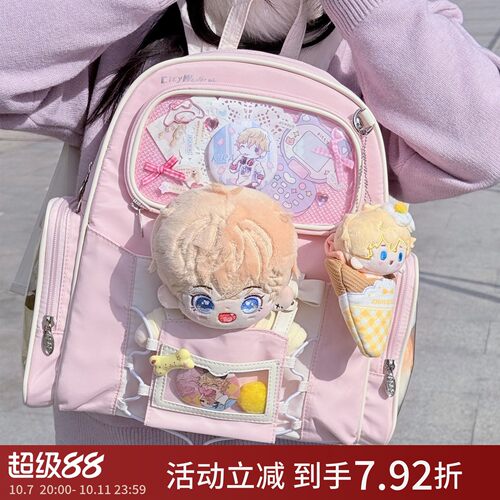 DRDR原创设计溜娃包双肩包