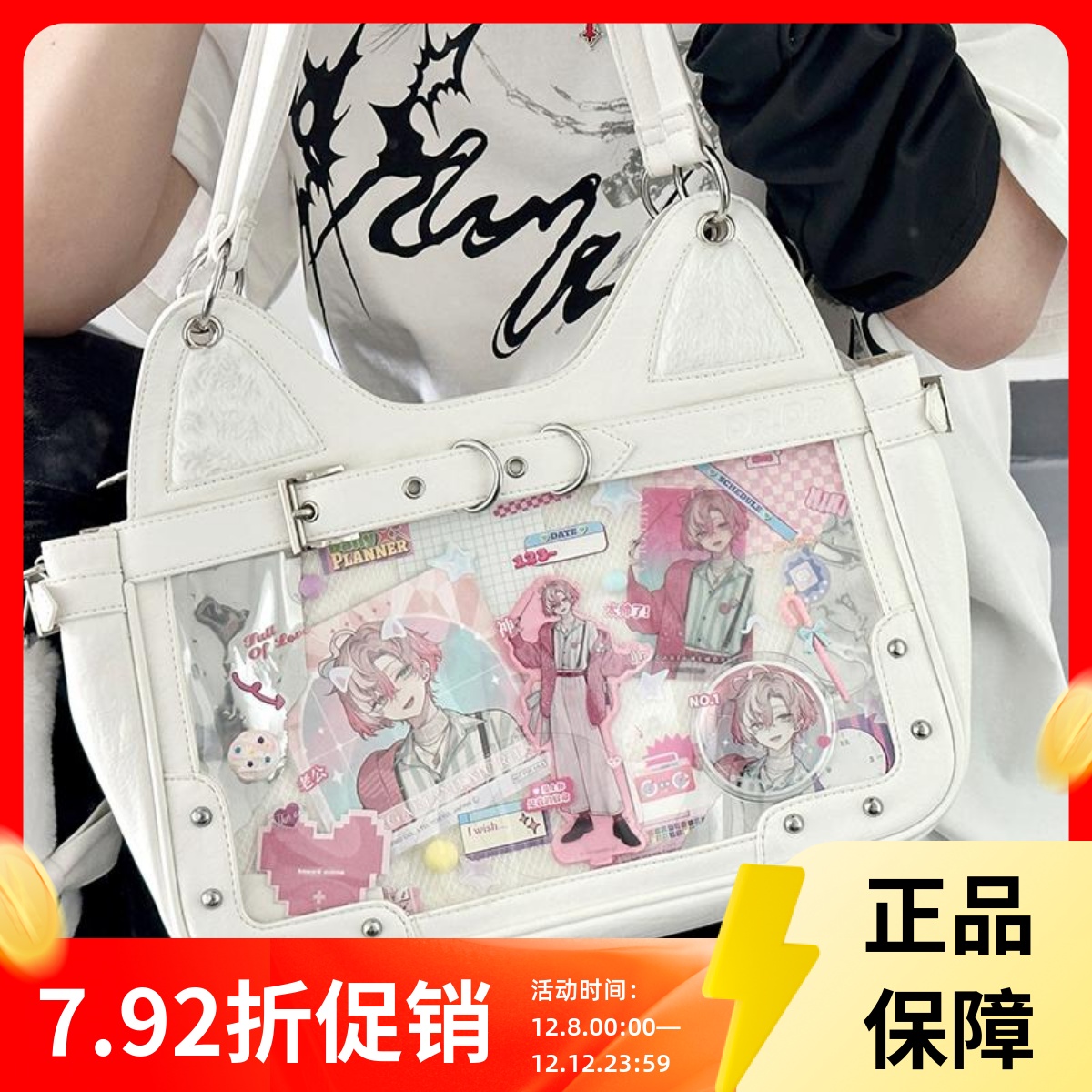 DRDR原创设计叛逆小猫痛包大食量猫耳猫尾吧唧谷子学生单肩包