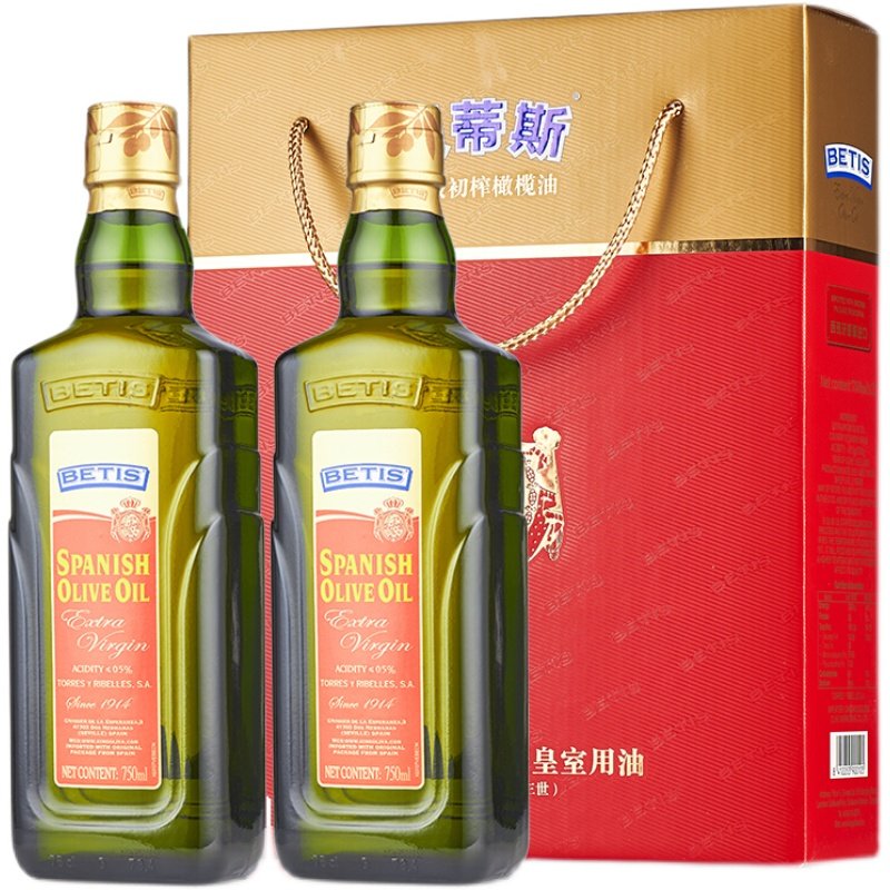 贝蒂斯特级初榨橄榄油礼盒750ml*2瓶 西班牙原装进口食用油
