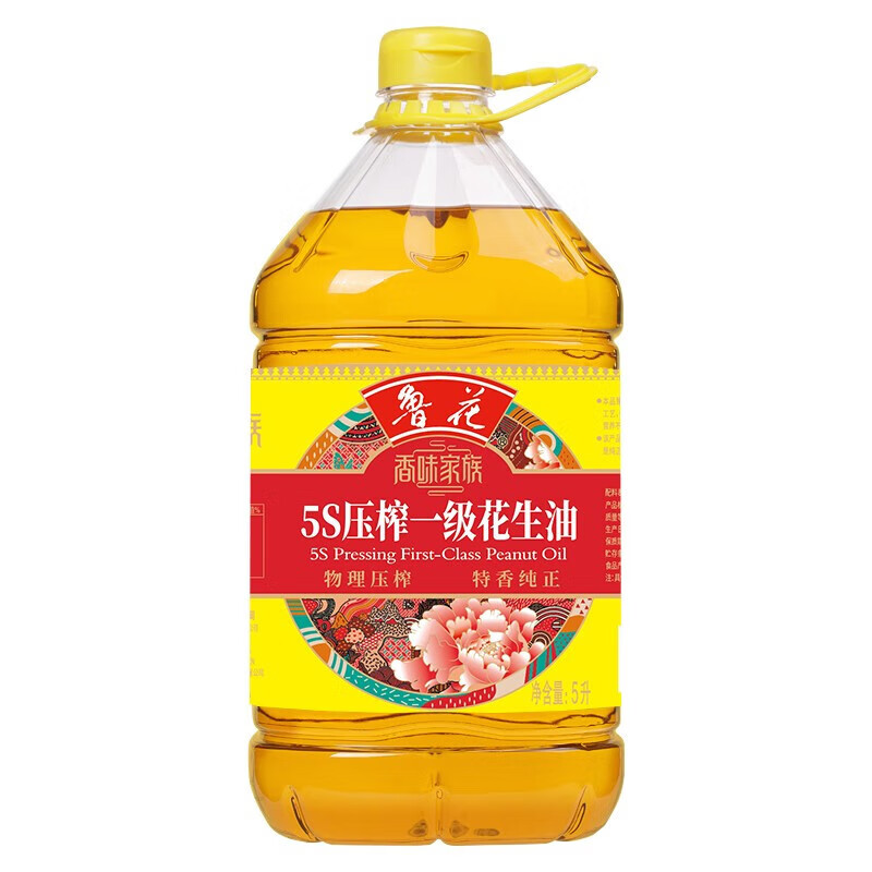 鲁花香味家族5S压榨一级花生油5L