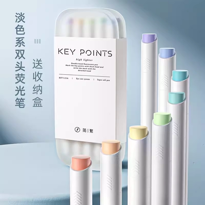 荧光笔莫兰迪标记笔淡色系马卡龙双头记号笔荧光多色高颜值彩色