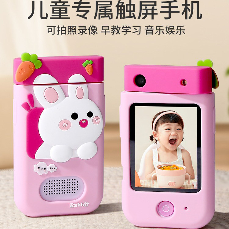 儿童玩具手机触屏仿真拍照电话小孩玩的照相机女孩子男孩女童男童