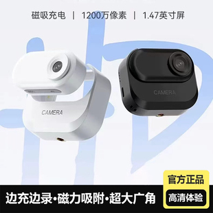 运动拇指相机磁吸行车防抖记录仪高清摄像头vlog旅游骑行户外拍摄